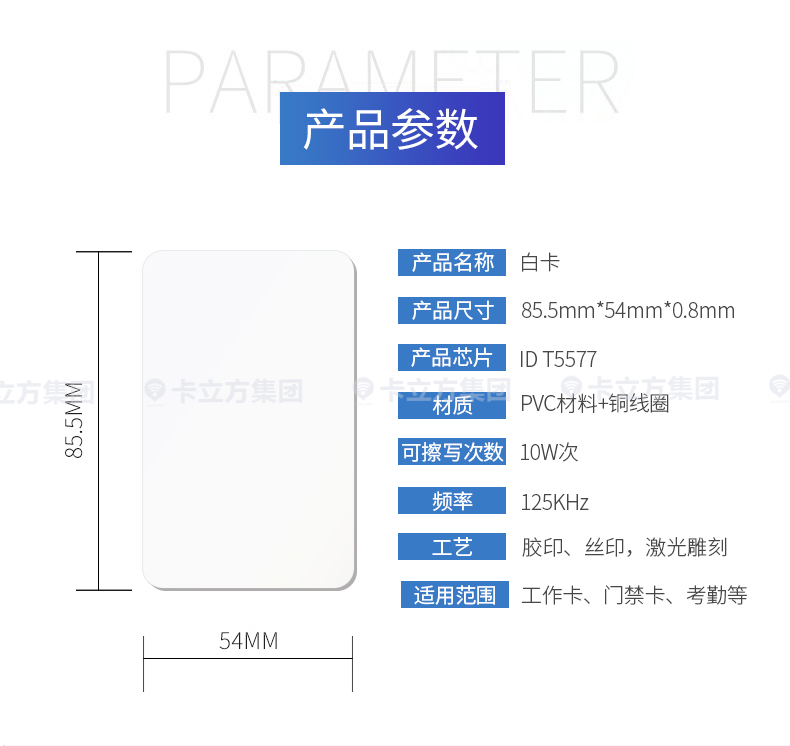 高端nfc卡8